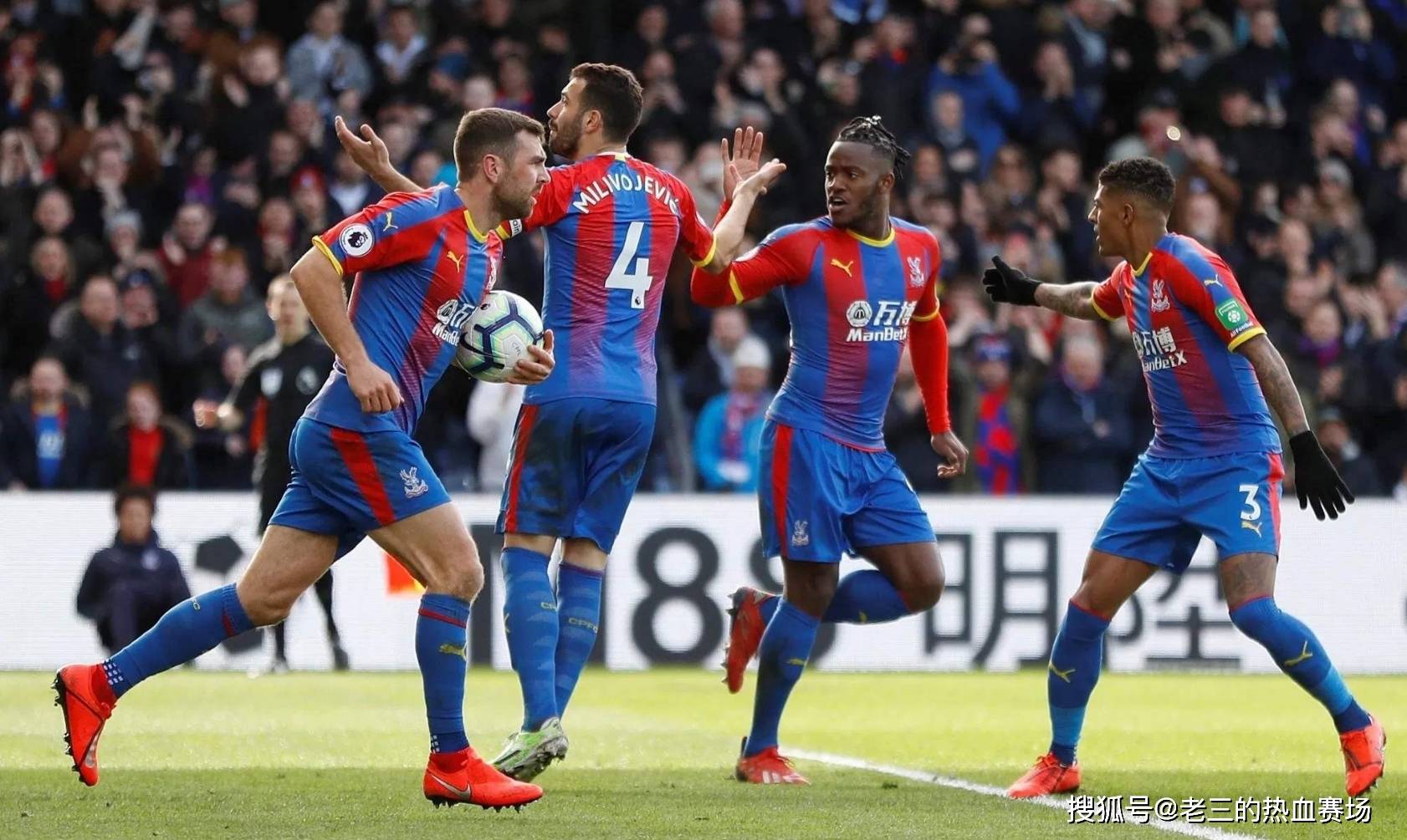 名角色球员 名角色球员